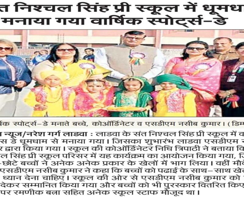 Gallery-Annual Sports Day-SNSPS (1)-min